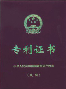 密封剂专利